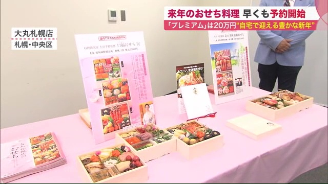 北海道ニュース Uhb Uhb 北海道文化放送