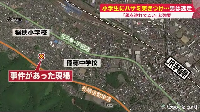 北海道ニュース Uhb Uhb 北海道文化放送 北海道ニュース Uhb Uhb 北海道文化放送