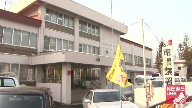 北海道ニュース Uhb Uhb 北海道文化放送