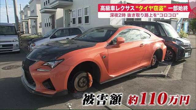 北海道ニュース Uhb Uhb 北海道文化放送