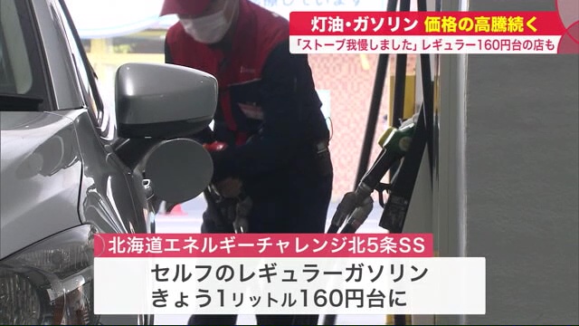 北海道ニュース Uhb Uhb 北海道文化放送