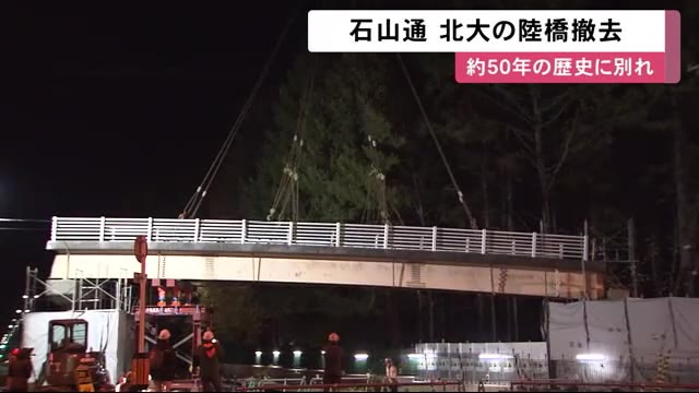 北海道ニュース Uhb Uhb 北海道文化放送