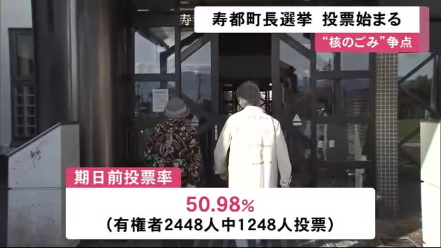 北海道ニュース Uhb Uhb 北海道文化放送