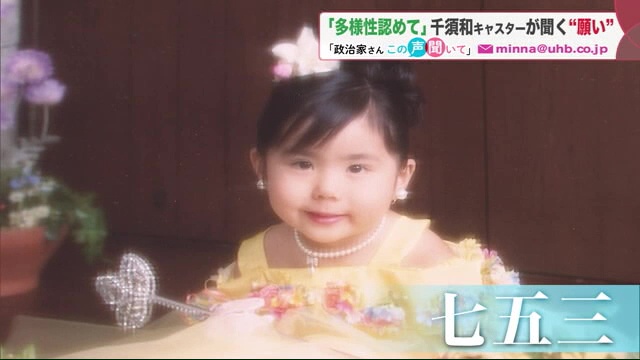 北海道ニュース Uhb Uhb 北海道文化放送 北海道ニュース Uhb Uhb 北海道文化放送