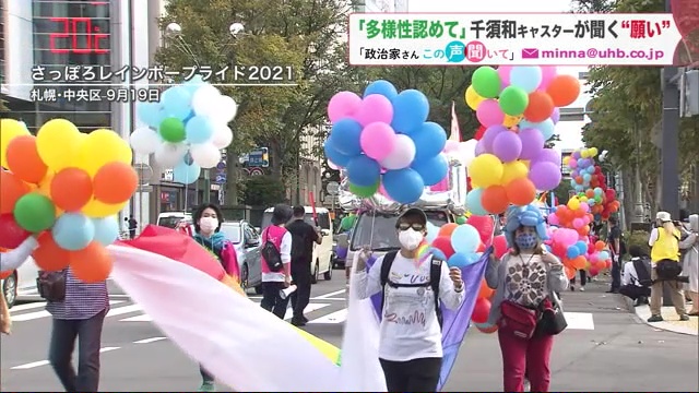 北海道ニュース Uhb Uhb 北海道文化放送