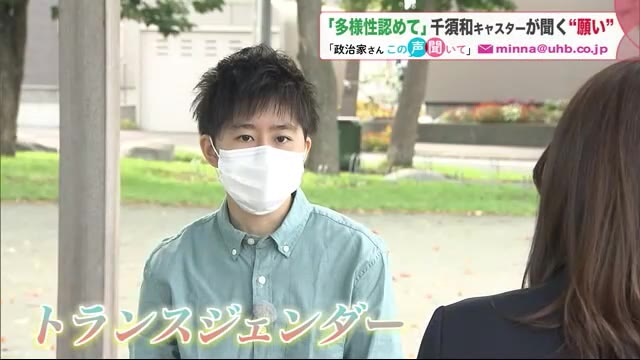 北海道ニュース Uhb Uhb 北海道文化放送