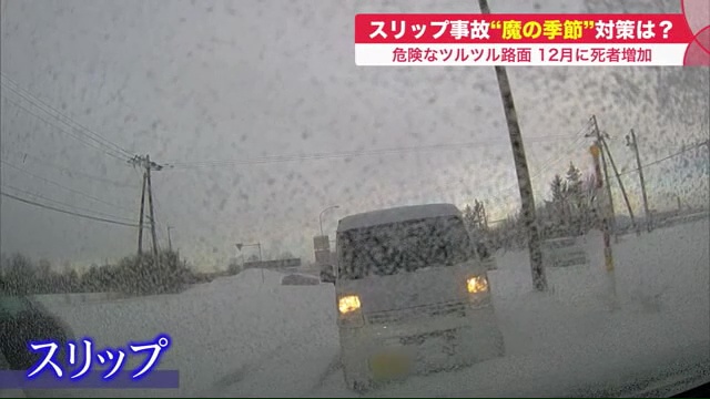 北海道ニュース UHB | UHB 北海道文化放送