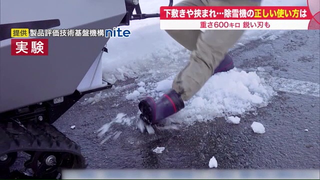 北海道ニュース Uhb Uhb 北海道文化放送