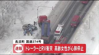 北海道ニュース Uhb Uhb 北海道文化放送 北海道ニュース Uhb Uhb 北海道文化放送