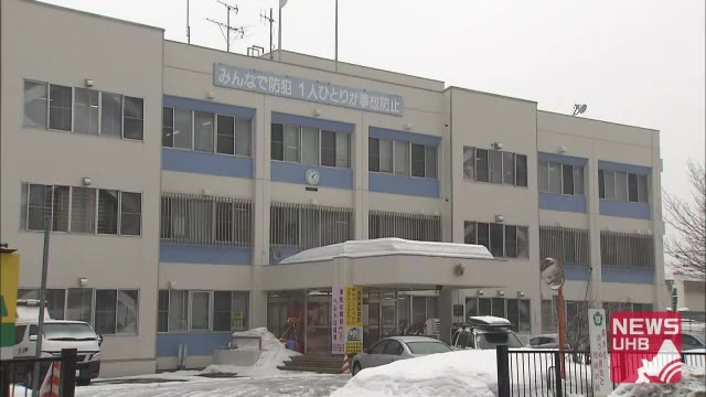 北海道ニュース Uhb Uhb 北海道文化放送