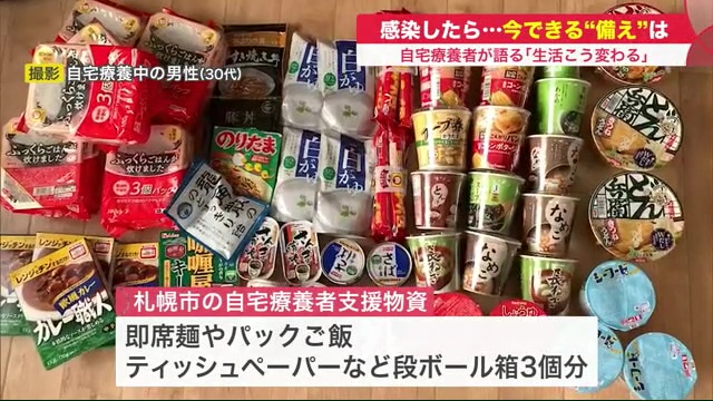 北海道ニュース Uhb Uhb 北海道文化放送