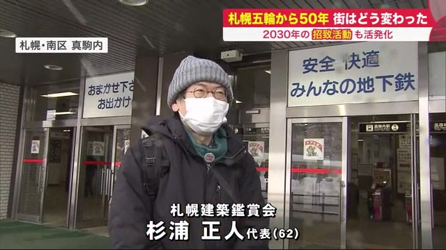 北海道ニュース Uhb Uhb 北海道文化放送 北海道ニュース Uhb Uhb 北海道文化放送