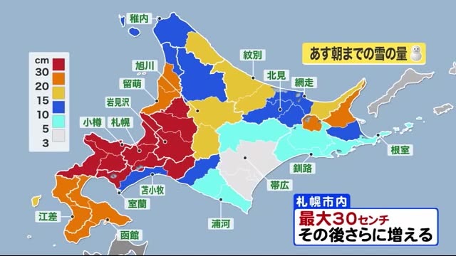 半額】北海道野球の真髄 旭川工業 積雪1mマイナス20度でもここ