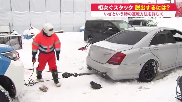 北海道ニュース Uhb Uhb 北海道文化放送
