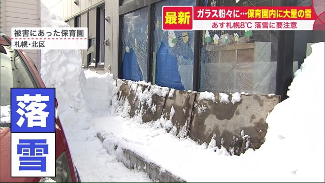 北海道ニュース Uhb Uhb 北海道文化放送 北海道ニュース Uhb Uhb 北海道文化放送