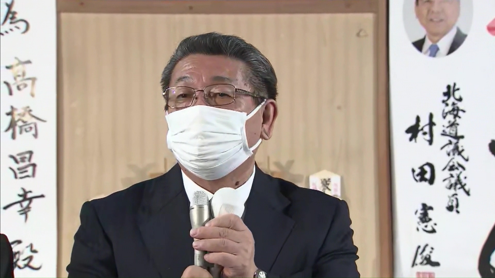 神恵内 村長 選