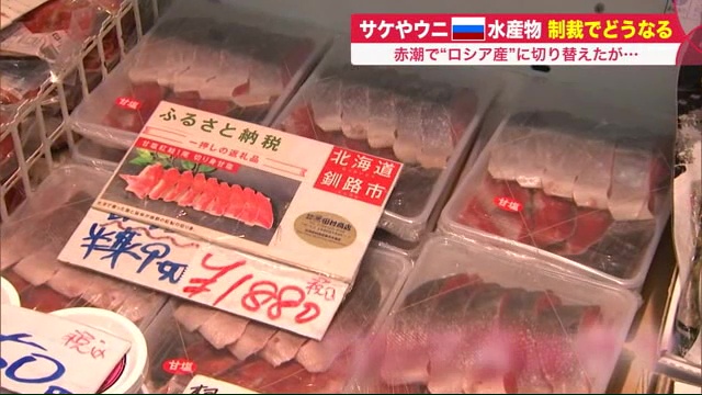 し 食べ物 て いる から もの 輸入 ロシア 日本が輸入している食品一覧│魚介類