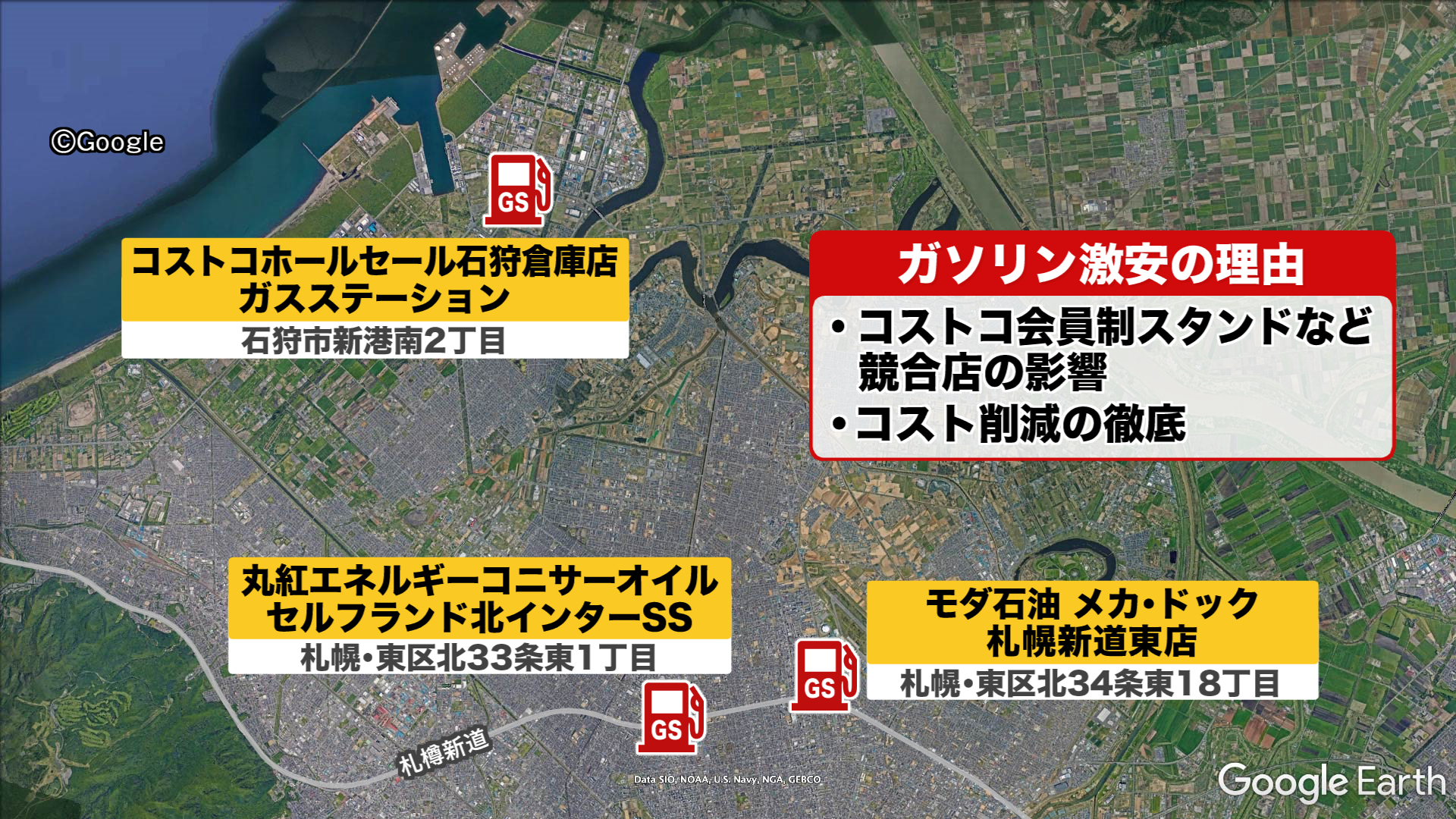 北海道ニュース Uhb Uhb 北海道文化放送
