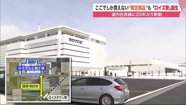 北海道ニュース Uhb Uhb 北海道文化放送 北海道ニュース Uhb Uhb 北海道文化放送