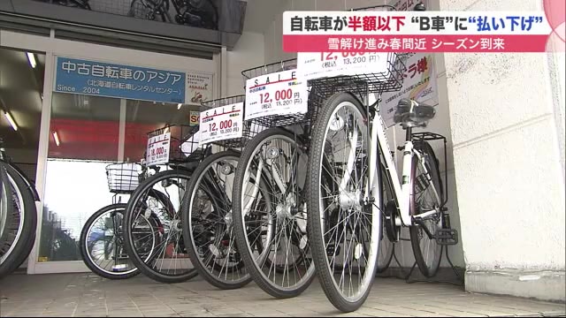 散歩番組 自転車 徹底されてない