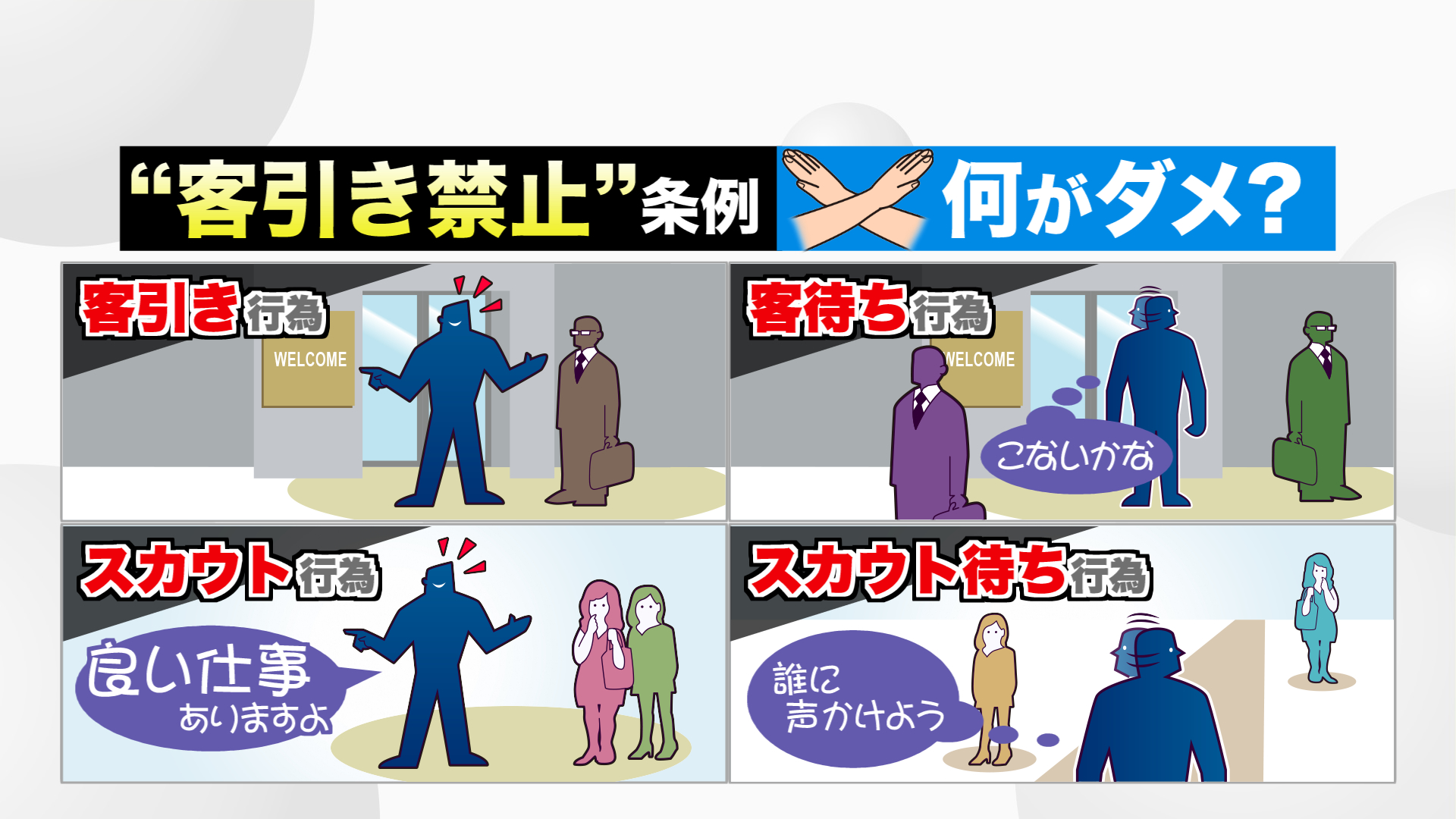 北海道ニュース Uhb Uhb 北海道文化放送 北海道ニュース Uhb Uhb 北海道文化放送