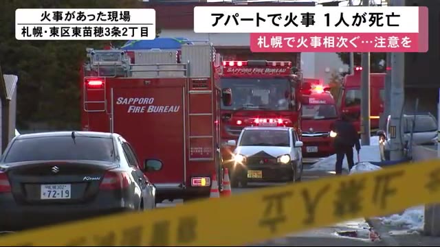 北海道ニュース Uhb Uhb 北海道文化放送