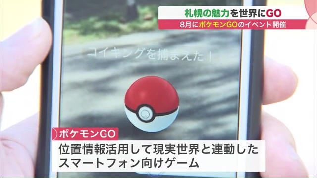 北海道ニュース Uhb Uhb 北海道文化放送