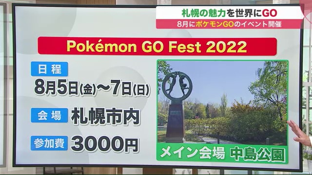 北海道ニュース Uhb Uhb 北海道文化放送 北海道ニュース Uhb Uhb 北海道文化放送