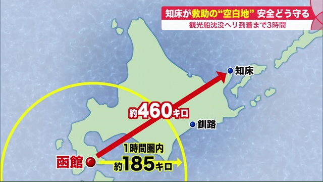 北海道ニュース Uhb Uhb 北海道文化放送 北海道ニュース Uhb Uhb 北海道文化放送