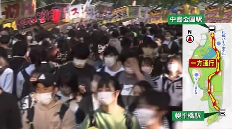 北海道ニュース Uhb Uhb 北海道文化放送