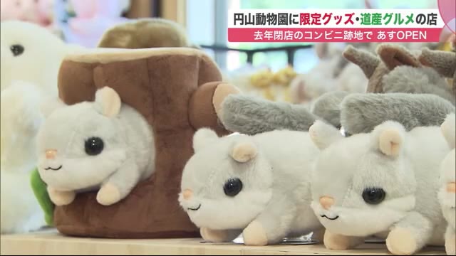 北海道ニュース Uhb Uhb 北海道文化放送