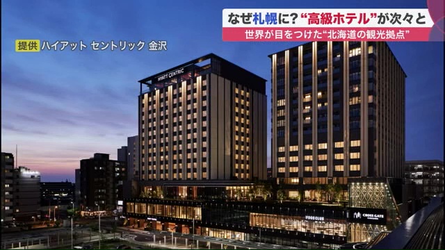 北海道ニュース Uhb Uhb 北海道文化放送