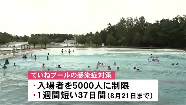 北海道ニュース Uhb Uhb 北海道文化放送