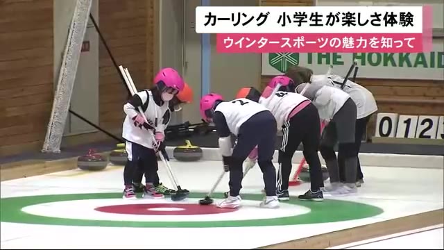 北海道ニュース Uhb Uhb 北海道文化放送