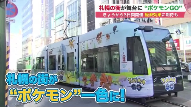 北海道ニュース Uhb Uhb 北海道文化放送 北海道ニュース Uhb Uhb 北海道文化放送