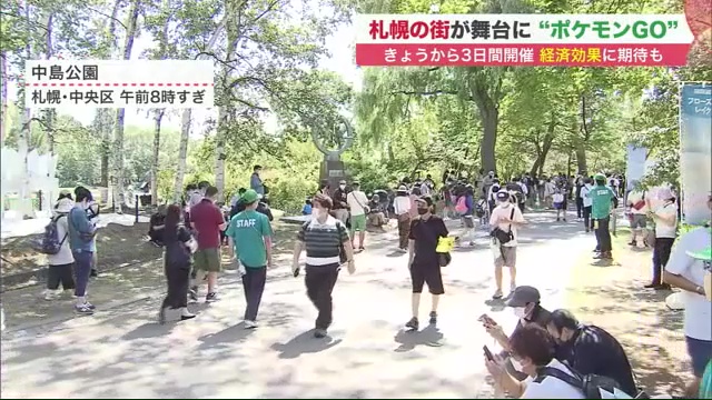 北海道ニュース Uhb Uhb 北海道文化放送 北海道ニュース Uhb Uhb 北海道文化放送