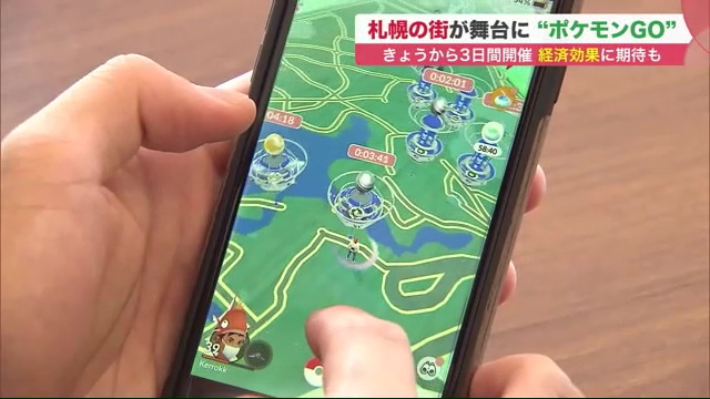 北海道ニュース Uhb Uhb 北海道文化放送 北海道ニュース Uhb Uhb 北海道文化放送