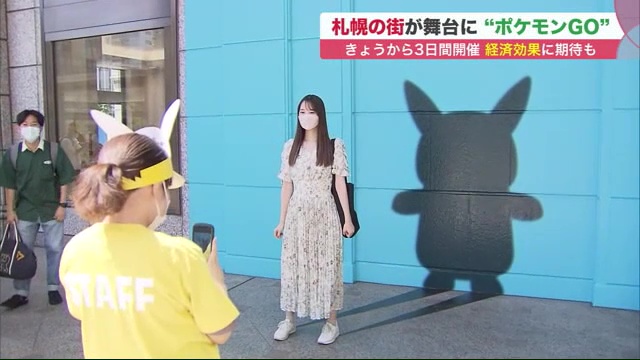 北海道ニュース Uhb Uhb 北海道文化放送 北海道ニュース Uhb Uhb 北海道文化放送