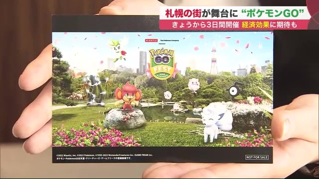 北海道ニュース Uhb Uhb 北海道文化放送 北海道ニュース Uhb Uhb 北海道文化放送