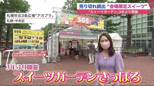 北海道ニュース Uhb Uhb 北海道文化放送 北海道ニュース Uhb Uhb 北海道文化放送