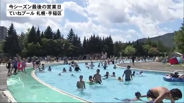 北海道ニュース Uhb Uhb 北海道文化放送