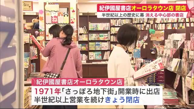 北海道ニュース Uhb Uhb 北海道文化放送 北海道ニュース Uhb Uhb 北海道文化放送