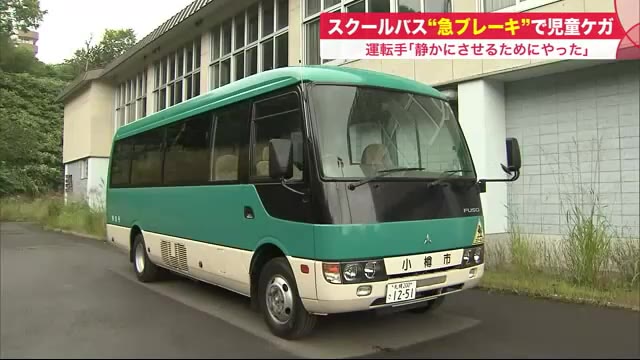 北海道ニュース Uhb Uhb 北海道文化放送