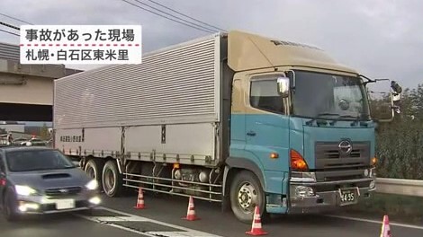 北海道ニュース Uhb Uhb 北海道文化放送 北海道ニュース Uhb Uhb 北海道文化放送