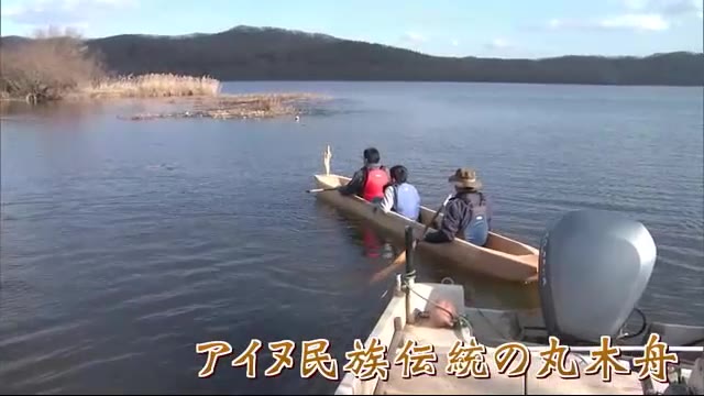 アイヌ文化振興 伝統の丸木舟が完成 地元の子どもたちも制作に参加 北海道標茶町