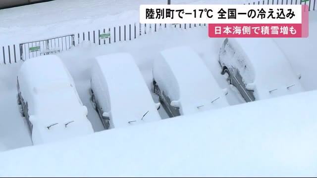 12月5日(月) 北海道 #お昼のニュース