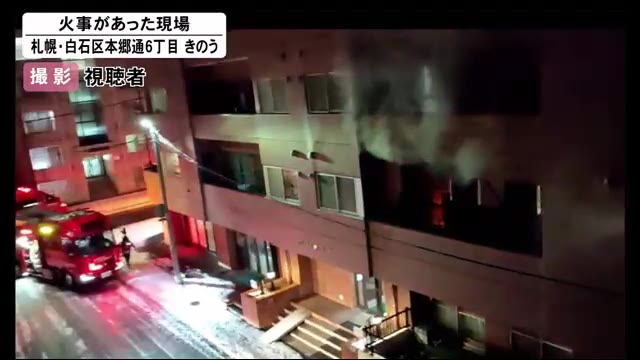 北海道ニュース Uhb Uhb 北海道文化放送