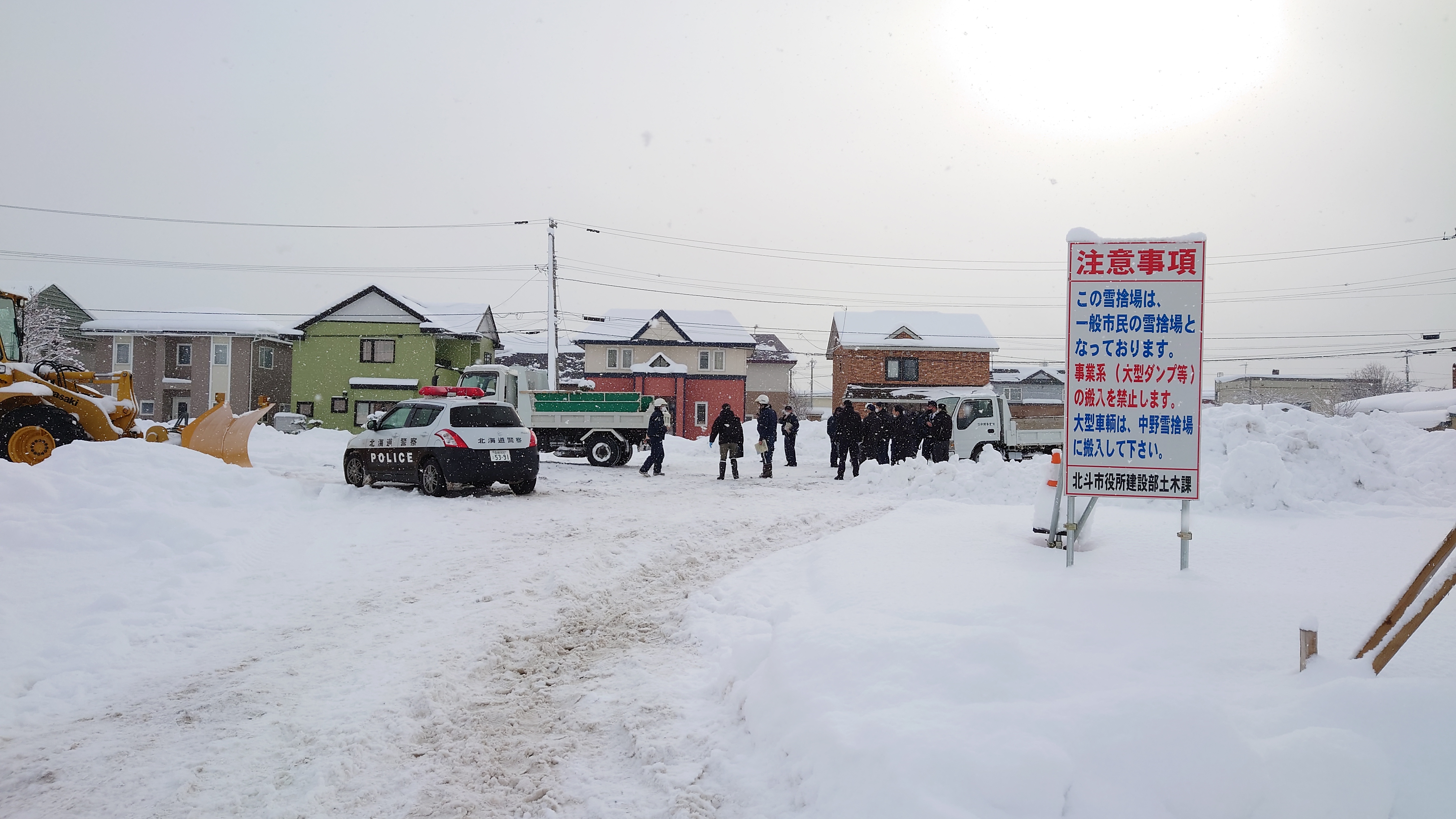 北海道ニュース Uhb Uhb 北海道文化放送