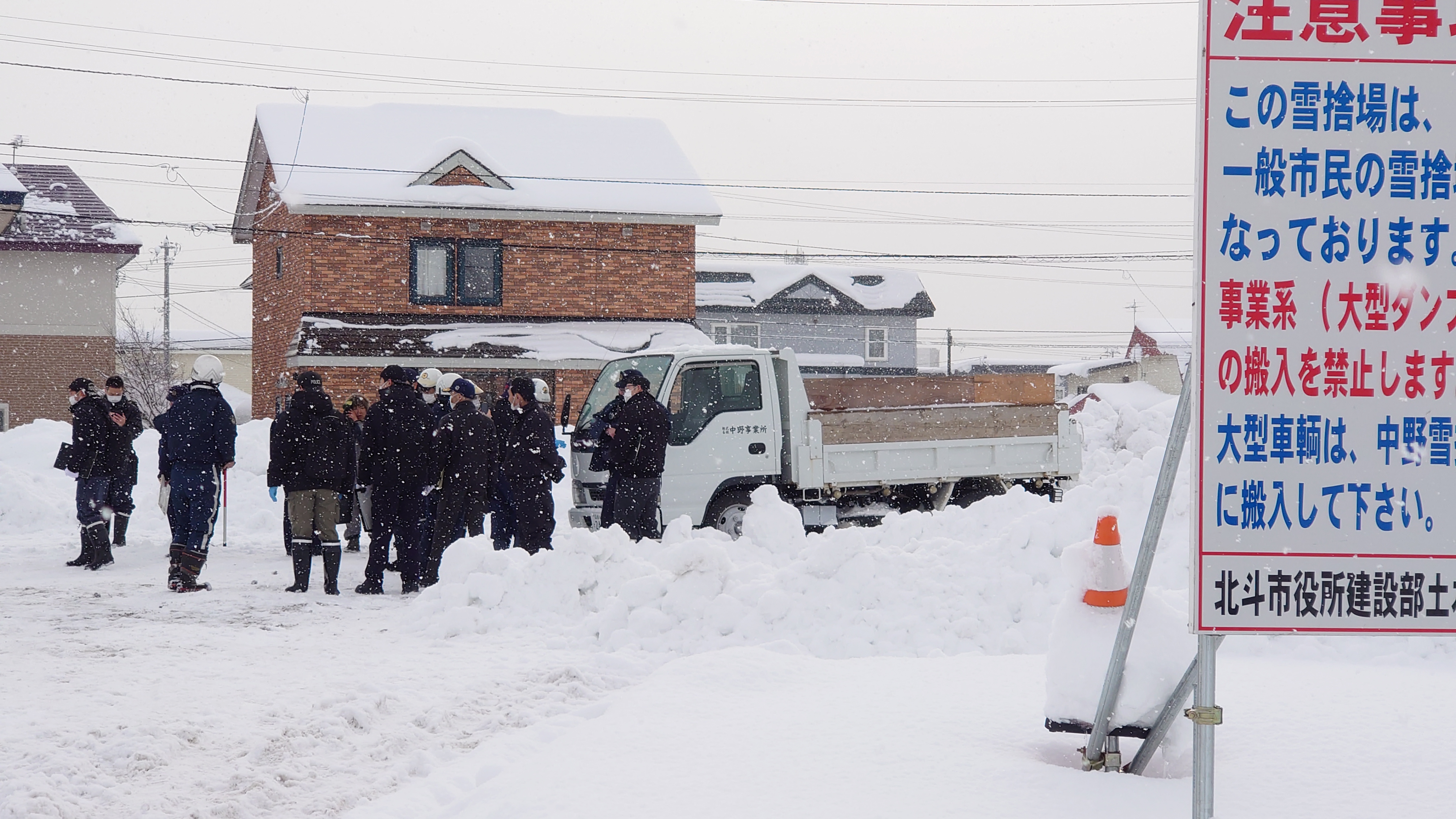 北海道ニュース Uhb Uhb 北海道文化放送 北海道ニュース Uhb Uhb 北海道文化放送