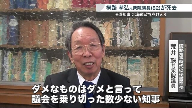 北こそフロンティア 北海道・新時代を切り拓く+sma-laigle.fr